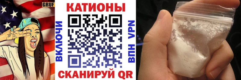 Купить закладку Гулькевичи ГАШ  COCAIN  Галлюциногенные грибы  Мефедрон 
