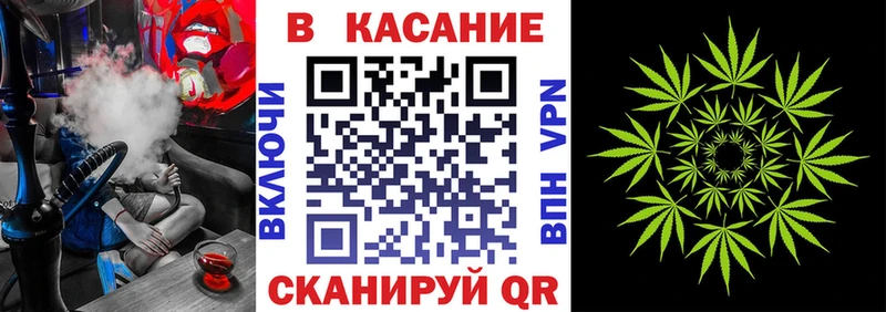 Кодеин Гулькевичи
