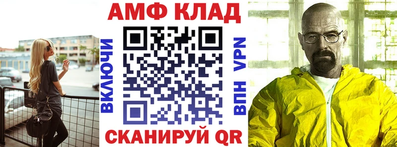 ссылка на мегу Гулькевичи АМФ 98%
