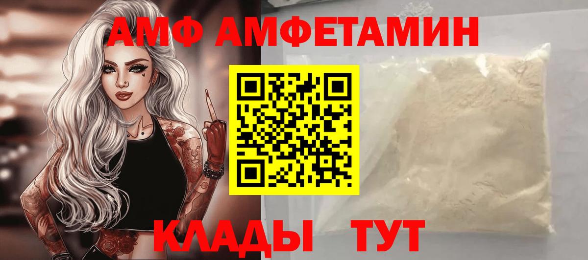 Амфетамин  Гулькевичи  Амфетамин 97% 