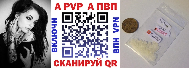 Alpha-PVP СК  MEGA зеркало  Гулькевичи 