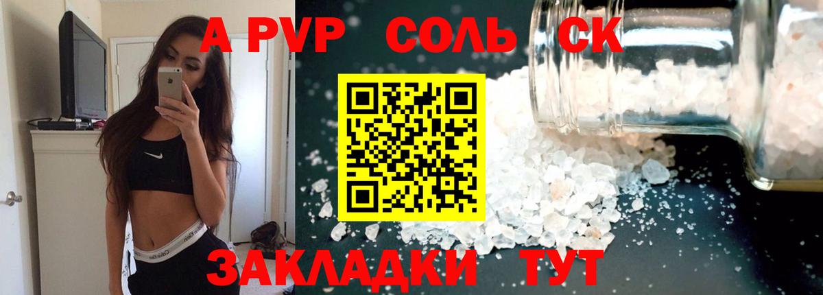 Alfa_PVP СК Гулькевичи