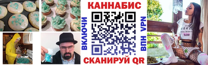 Canna-Cookies конопля  где купить наркоту  Гулькевичи 