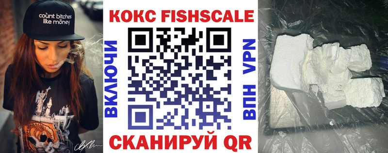 как найти закладки  Гулькевичи  KRAKEN маркетплейс  Cocaine VHQ 
