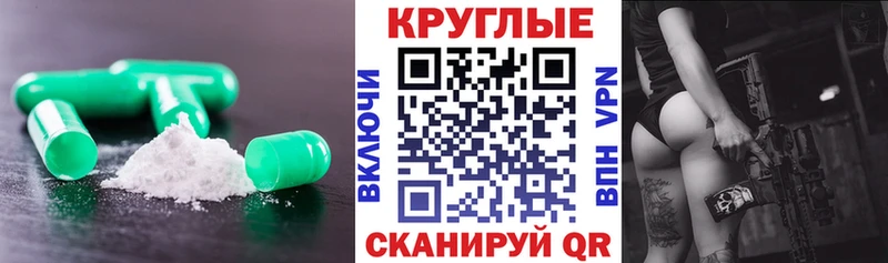 Ecstasy XTC  Гулькевичи 