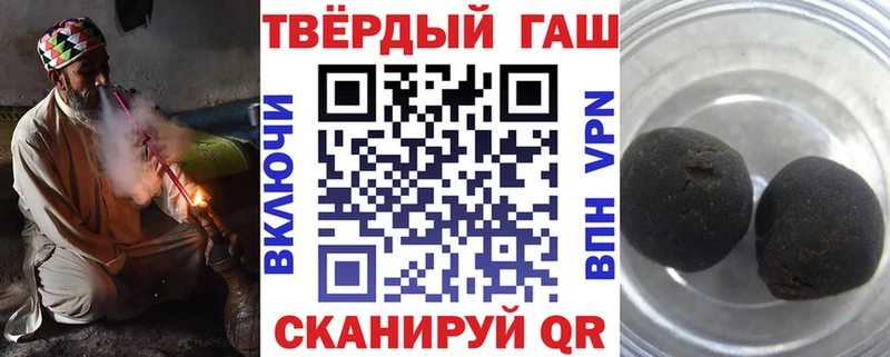 ГАШ VHQ  Гулькевичи 