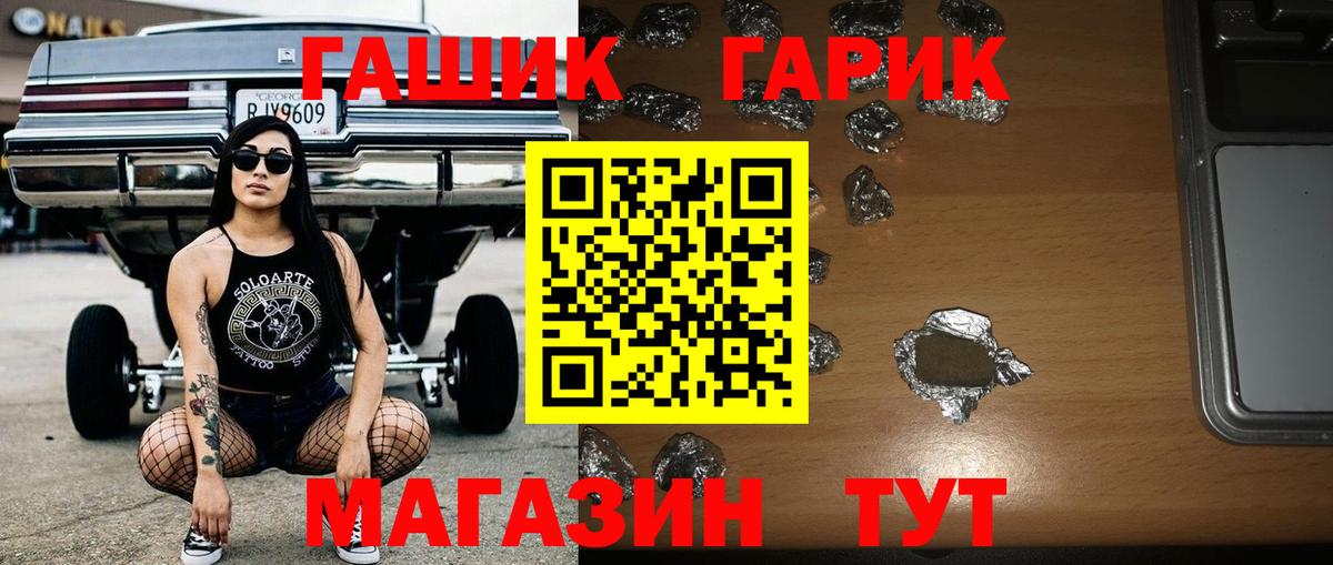 Гашиш AMNESIA HAZE Гулькевичи