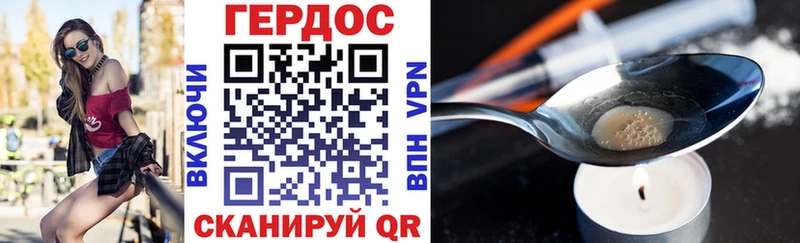 ГЕРОИН хмурый  кракен зеркало  Гулькевичи 
