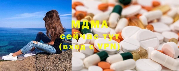 соль ск Богородицк