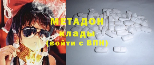 кокаин колумбия Беломорск