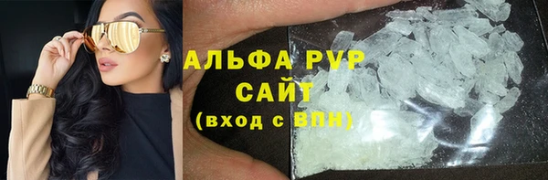бутират Богородск