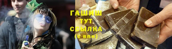альфа пвп Белоозёрский