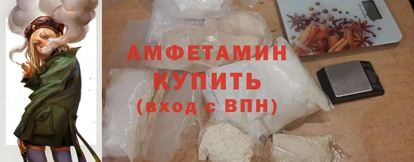 бутират Богородск