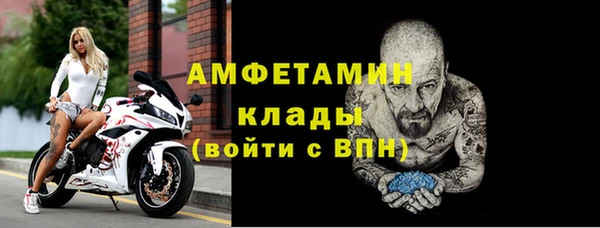 кокаин колумбия Беломорск