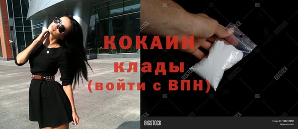 альфа пвп Белоозёрский