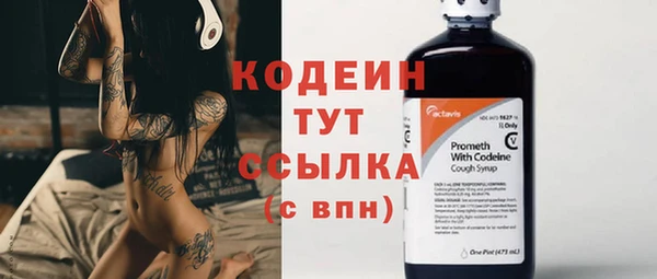 бутират Богородск