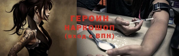 бутират Богородск