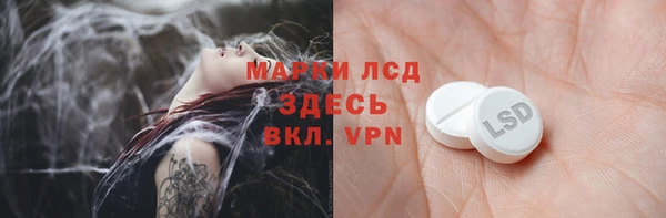 крисы Белокуриха