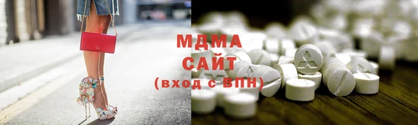 бутират Богородск