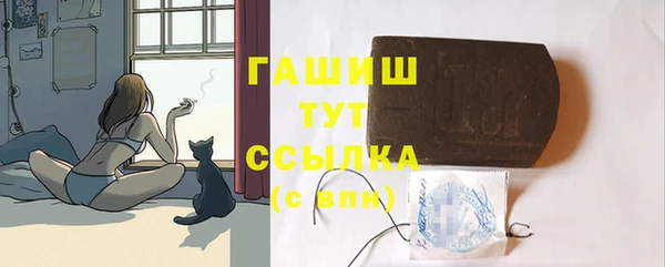 альфа пвп Белоозёрский