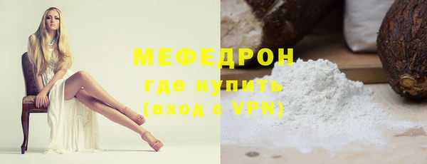 mix Бронницы