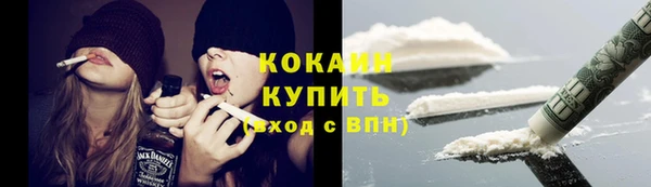 кокаин колумбия Беломорск