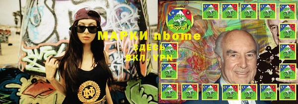 бутират Богородск