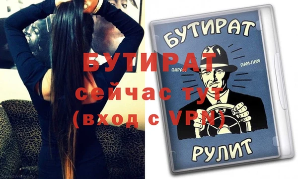 крисы Белокуриха