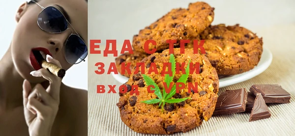 мяу мяу мука Балахна