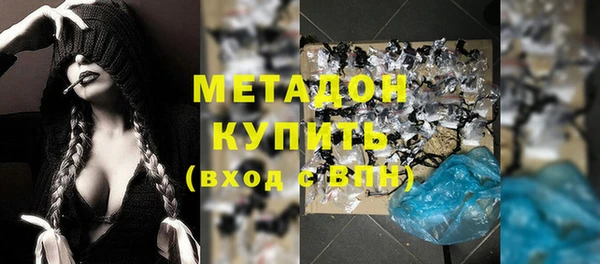 бутират Богородск