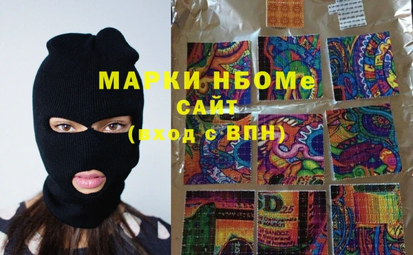 альфа пвп Белоозёрский