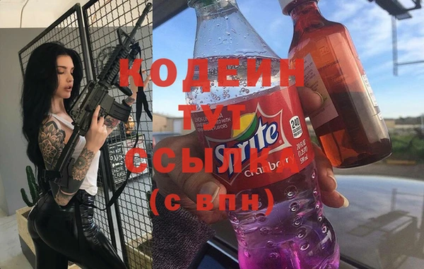 мяу мяу мука Богданович