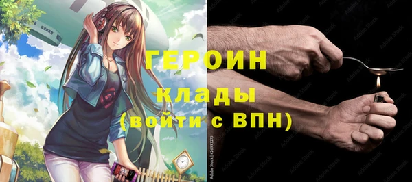 кокаин колумбия Беломорск