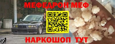 дмт Бийск