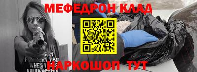 стафф Волгодонск