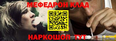 экстази Беслан