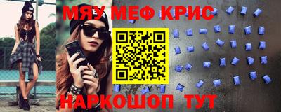 стафф Волгодонск