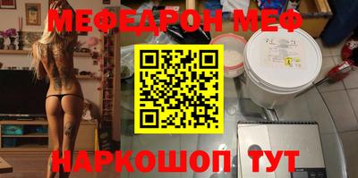 экстази Беслан