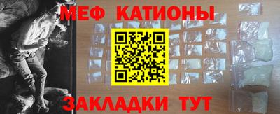 экстази Беслан