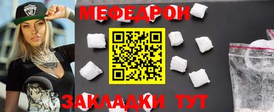 мет Берёзовский