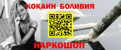экстази Беслан