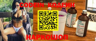 ГАЛЛЮЦИНОГЕННЫЕ ГРИБЫ Абакан