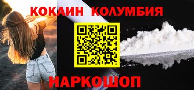 трава Абинск