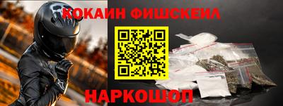 экстази Беслан