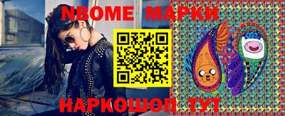 экстази Беслан