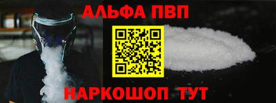 apvp Волжский