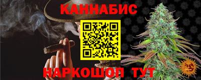 экстази Беслан