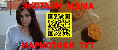 стафф Волгодонск