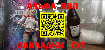 экстази Беслан