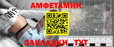 дмт Бийск